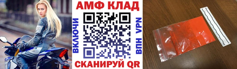 Amphetamine 97% Ростов