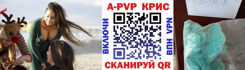 где купить наркотик Ростов А ПВП мука