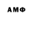Амфетамин 97% Werthjb