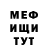 Кетамин VHQ Big_ger Smithy