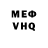 Кетамин VHQ Leonardo Kuhn
