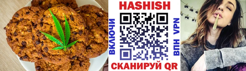 купить наркотик  Ростов  Cannafood конопля 