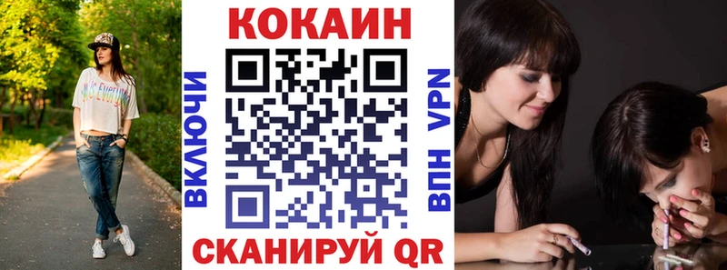 Кокаин Перу Ростов