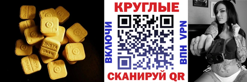 Ecstasy Дубай  что такое   omg сайт  Ростов 