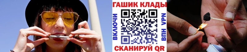 цена наркотик Ростов ГАШ hashish