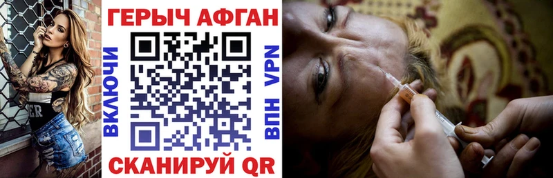 где продают   Ростов  Героин Heroin 