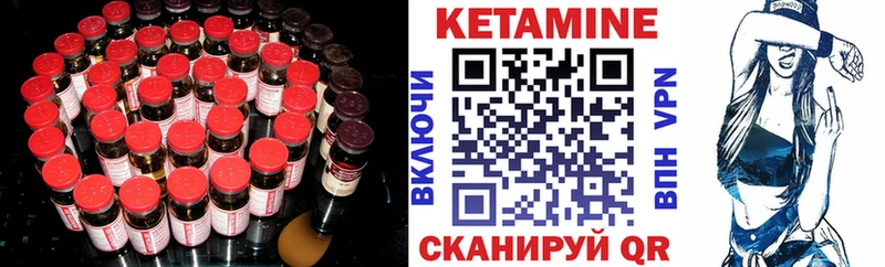КЕТАМИН VHQ  Ростов 