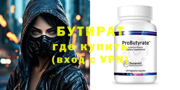 дурь Аркадак