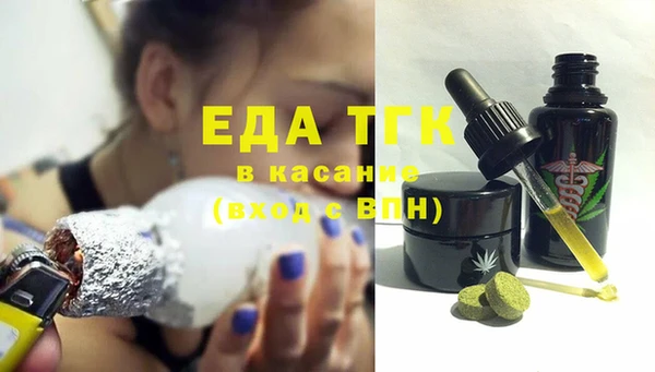 шишки Арсеньев