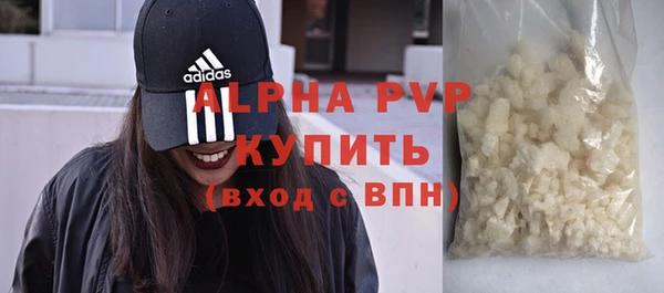 сатива Армянск