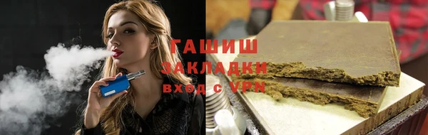 шишки Арсеньев