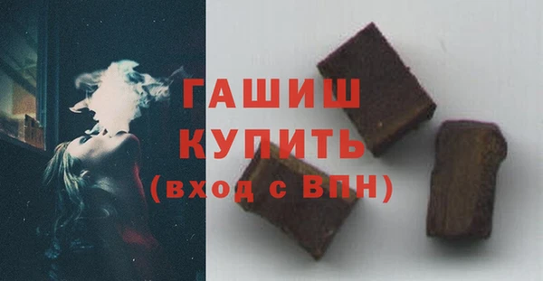 сатива Армянск
