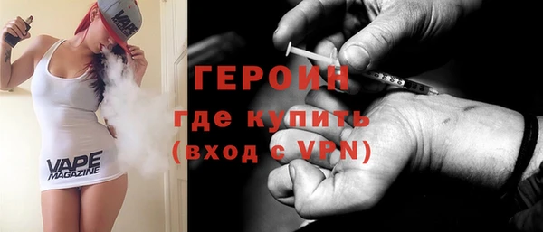 сатива Армянск