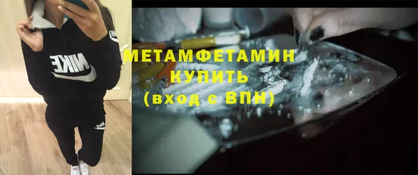 сатива Армянск