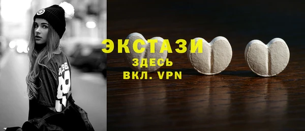 шишки Арсеньев