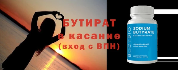 сатива Армянск