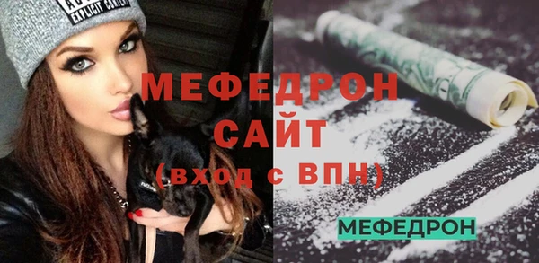 шишки Арсеньев