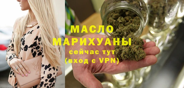 сатива Армянск