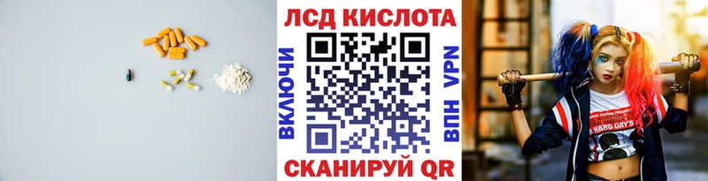 наркотики  Ростов  Лсд 25 экстази кислота 