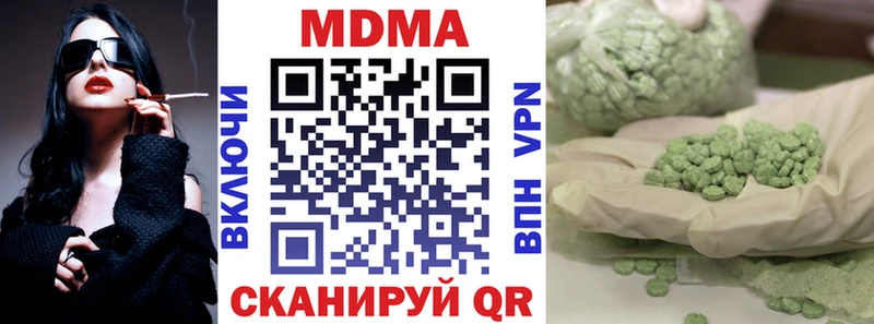 купить   Ростов  МДМА молли 