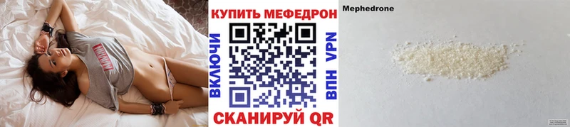 МЕФ VHQ  блэк спрут как войти  Ростов 