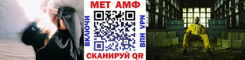 Метамфетамин Methamphetamine Ростов