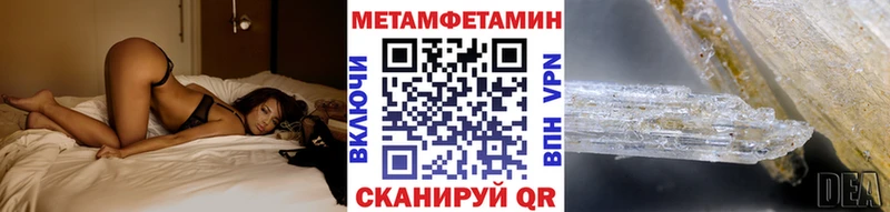 Первитин Methamphetamine Ростов