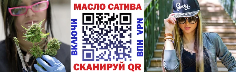 купить наркотик  Ростов  ТГК концентрат 